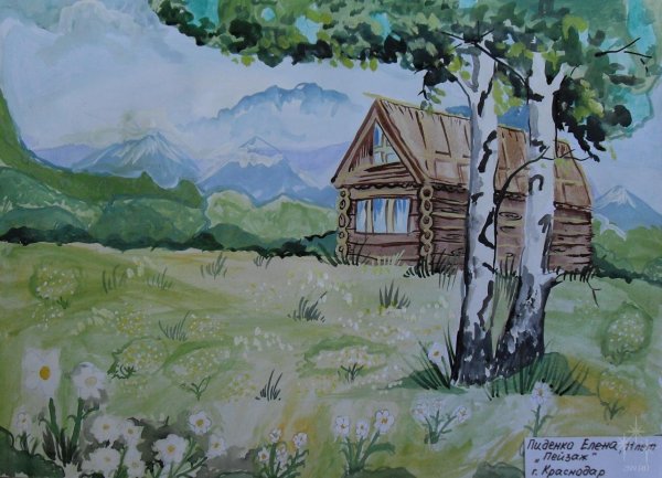 Пейзаж родной земли