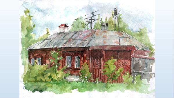 Пленэр акварелью деревня