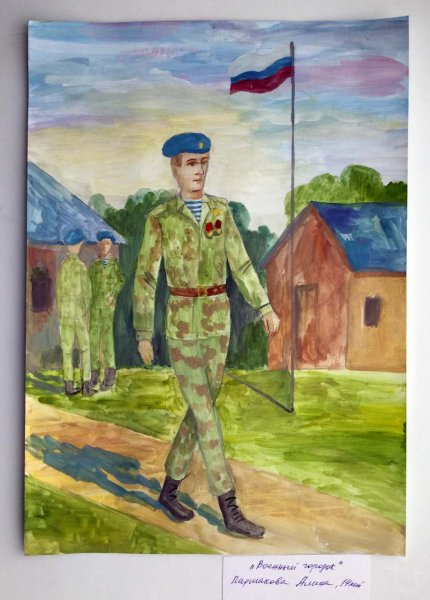Военный гуашью