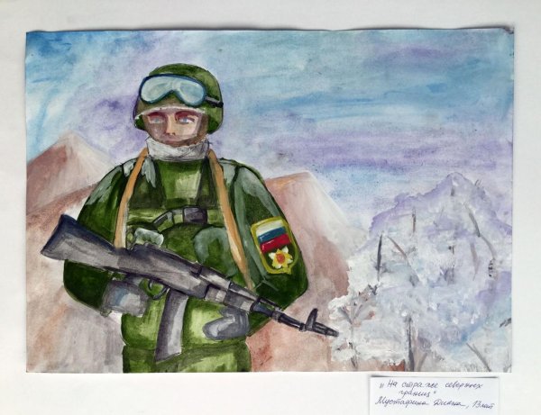 Рисунок на тему Служу Отечеству