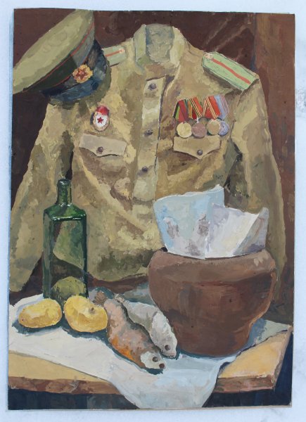 Натюрморт на военную тему