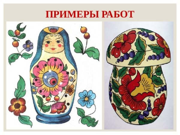 Полховский Майдан роспись грибок