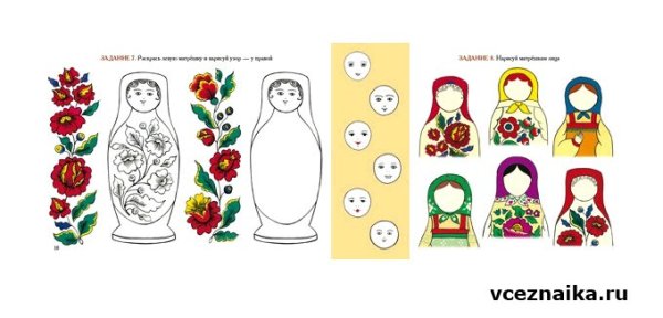 Полхов Майданская Матрешка элементы росписи