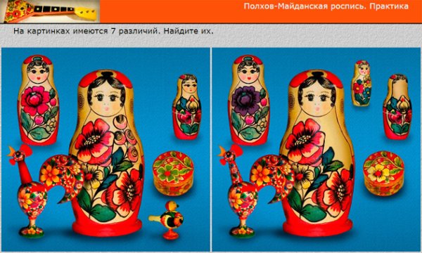 Полхов-Майданская Матрешка