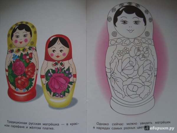 Семеновские матрешки рисование