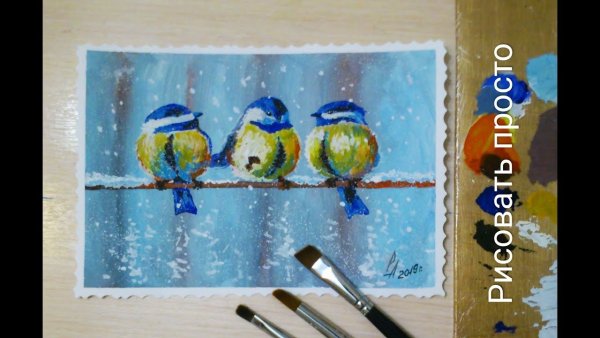 Рисование синички гуашью