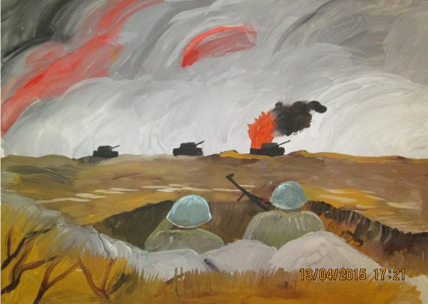 Пейзаж на военную тему легкий