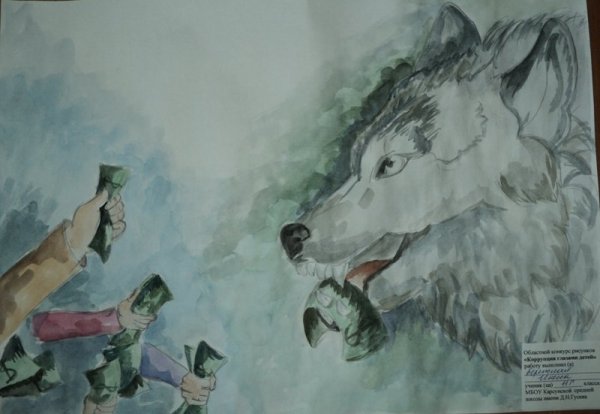 Честность рисунок гуашью