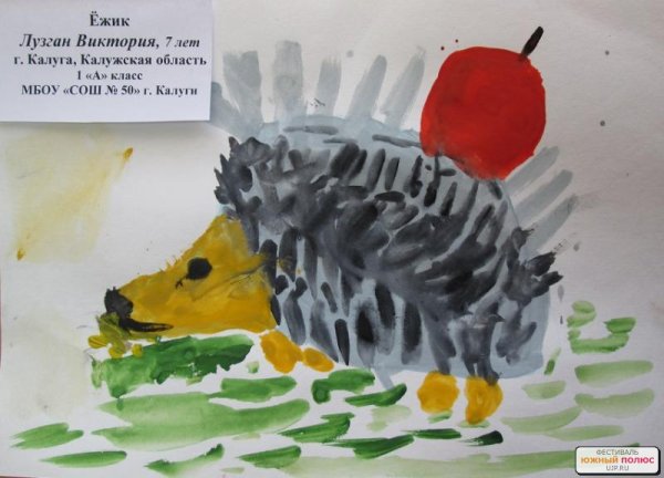 Рисование Ежик красками