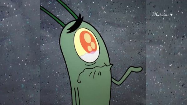 Планктон плачет губка Боб