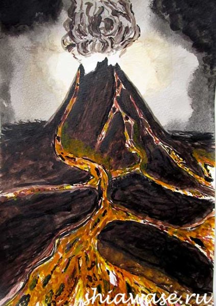 Вулкан акварель