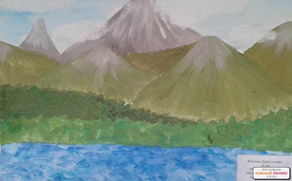 Вулкан гуашью