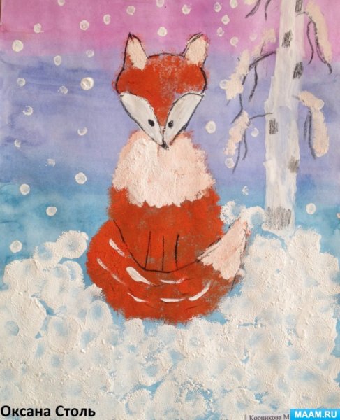 Рисование лиса старшая группа
