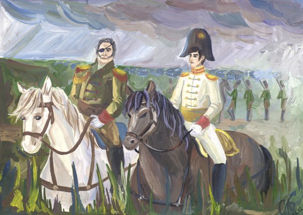 Исторический рисунок