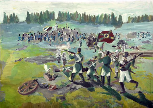 Композиция на историческое событие