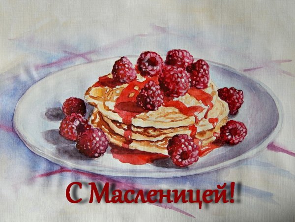 Масленица акварель