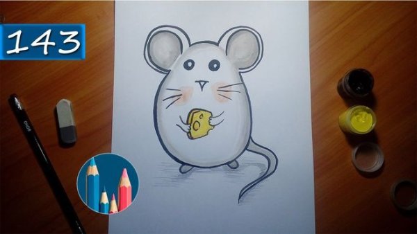 Мышка гуашью