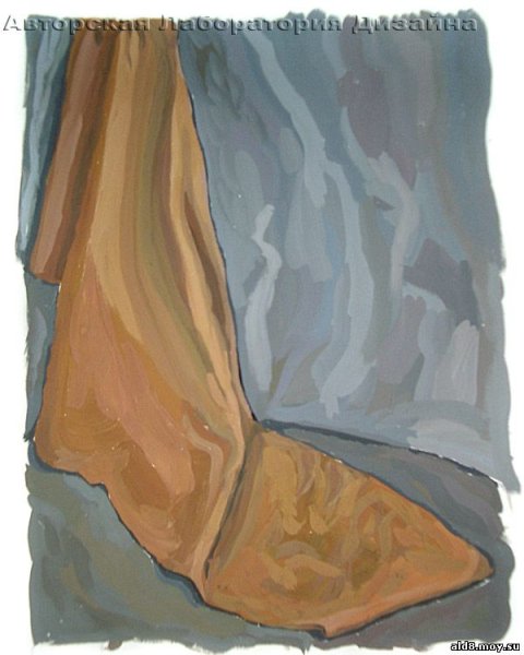 Драпировка акварелью