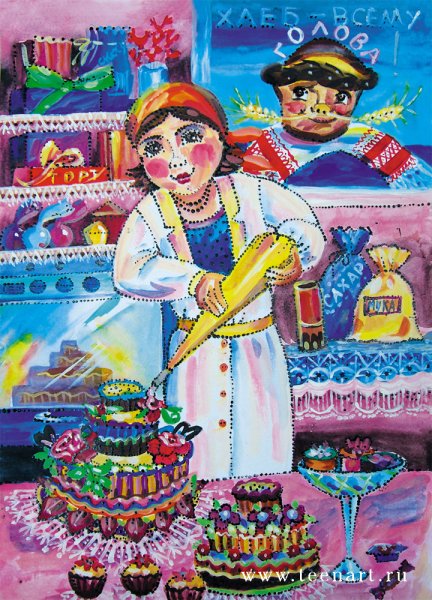 Профессии акварель