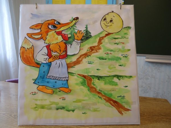 Детские рисунки лиса и Колобок