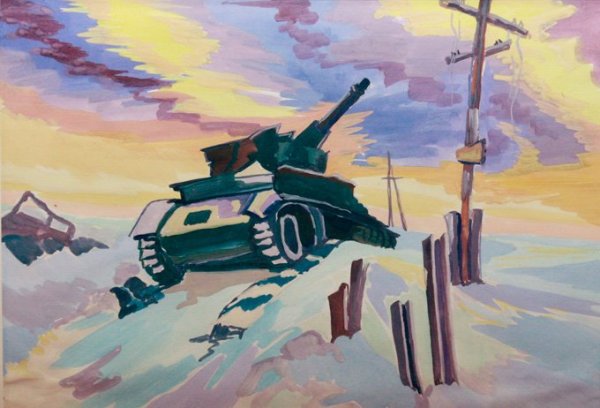 Рисунок на военную тематику