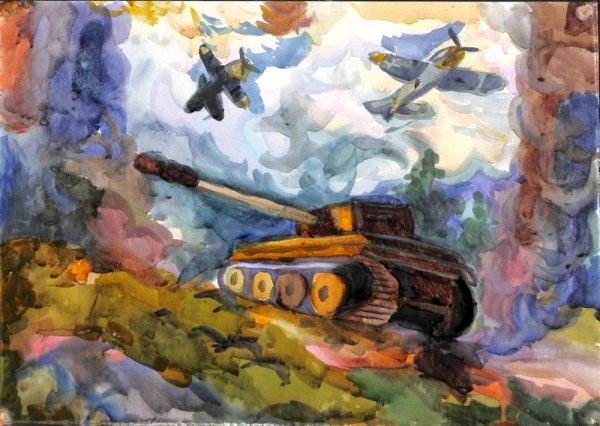 Краски войны