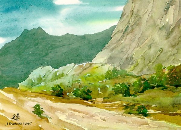 Горный пейзаж акварелью