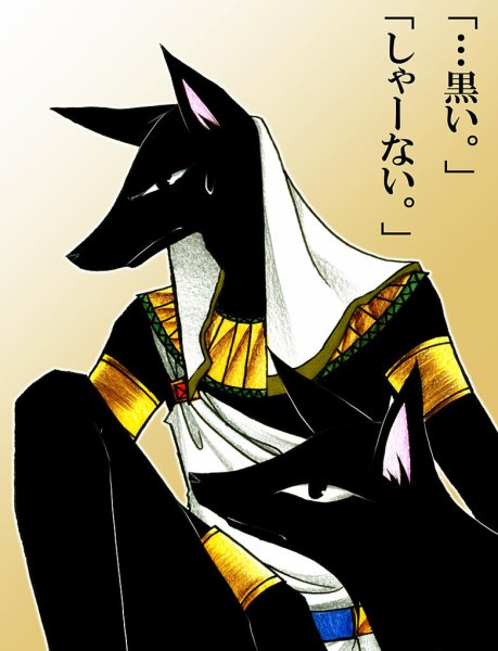 Упуаут Египетский Бог