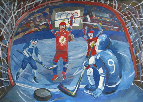 Хоккей живопись