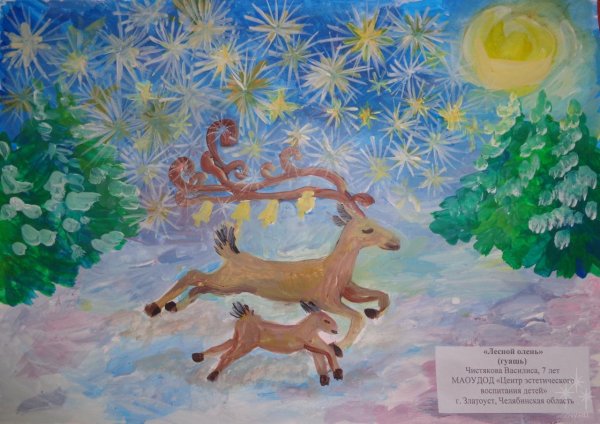 Олень гуашью для детей