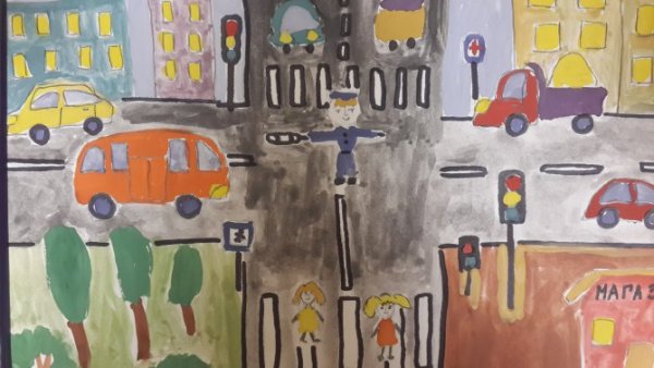 Правила дорожного движения глазами детей