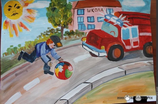 Дорога глазами детей