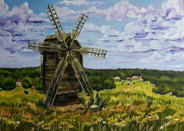 Саврасов ветряная мельница