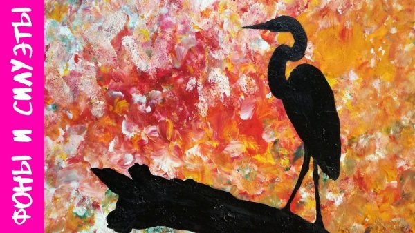 Цапля живопись