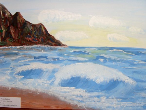 Байкал гуашью