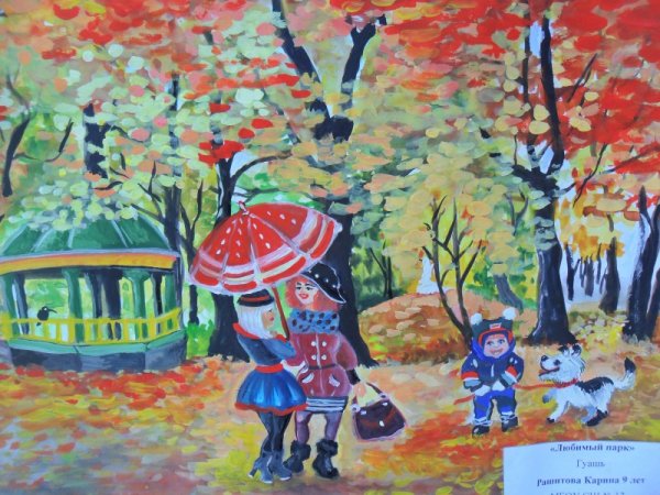 Рисунок на тему осень в городе