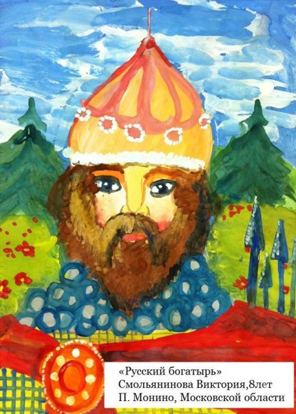 Портрет богатыря гуашь