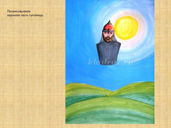 Александр Невский богатырь земли русской