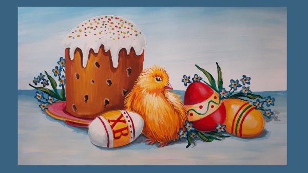 Пасха гуашью