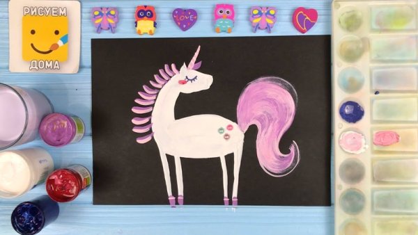 Рисование единорога для детей красками