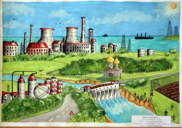 Завод рисунок