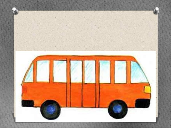 Рисование автобус украшенный флажками едет по улице Комарова