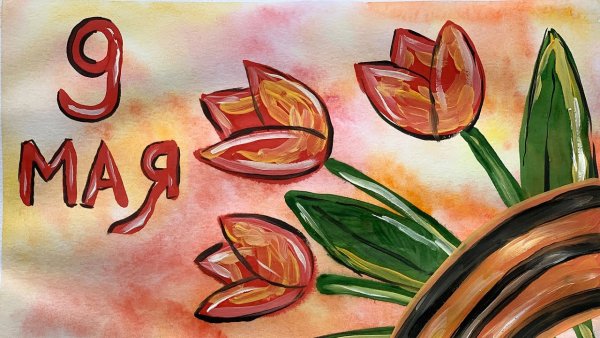 День Победы рисунок гуашью