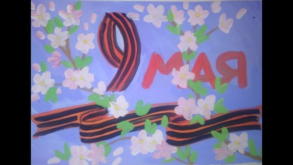 Рисунки на 9 мая легкие