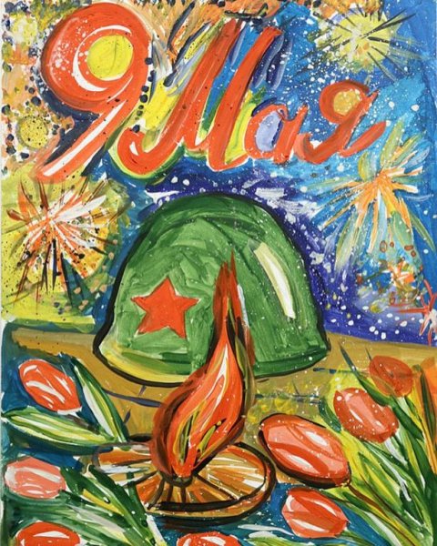 День Победы глазами детей