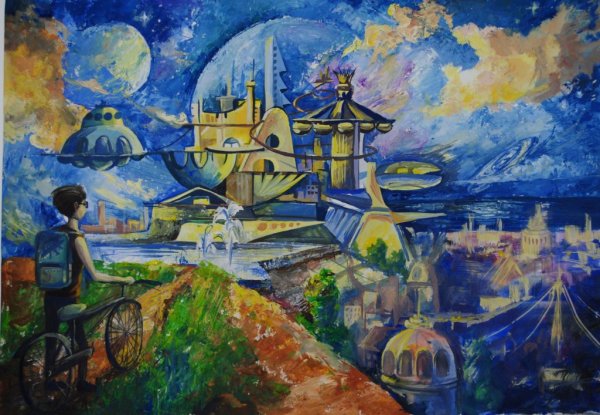 Город моей мечты