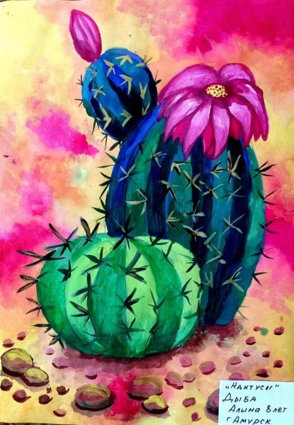 Кактус арт