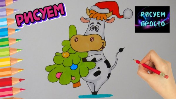 Что можно нарисовать в 2021 году