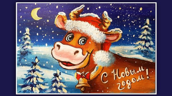 Красивые новогодние открытки с символом года гуашью