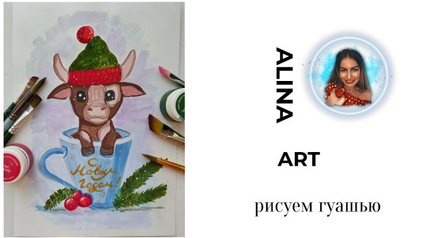 Анастасия Столбова иллюстрации Рождество